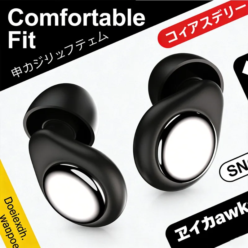 Noise Reduction Earplugs Protective Strong Sound Insulation Soft For Small Ear Canal Quiet Sleep Use