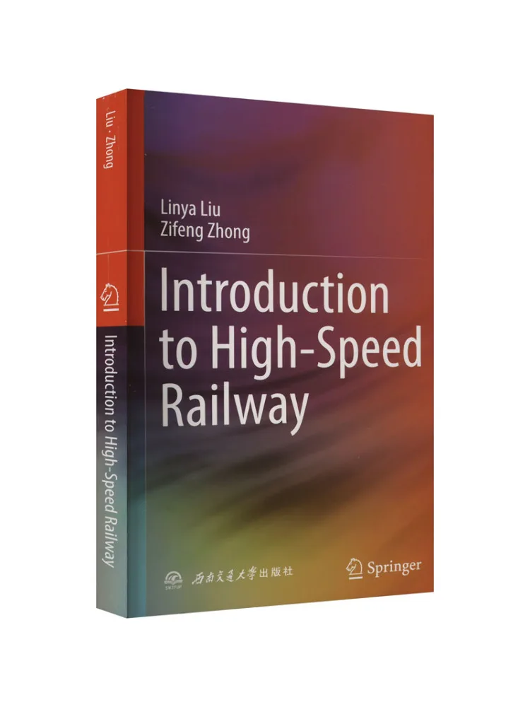 

Book-Winshare Introduction To High Speed Railway Transportation