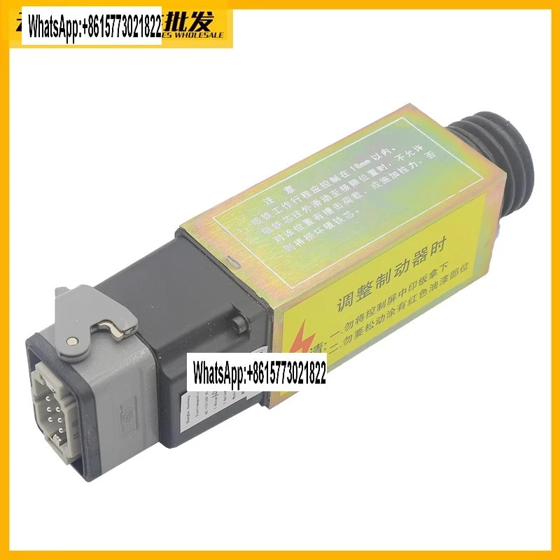 Elevator Electromag…