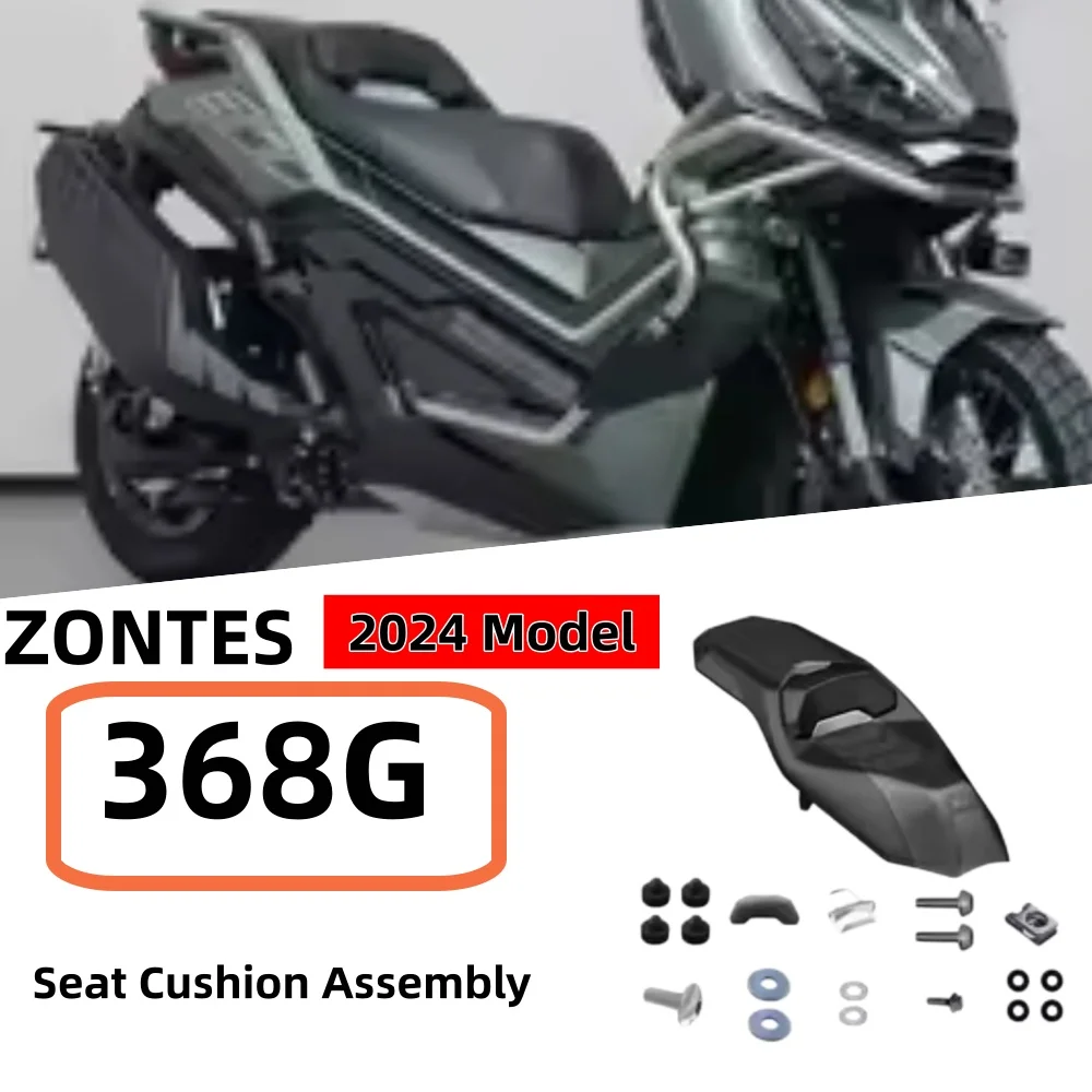Suitable for ZONTES 368G 2024 model seat components, seat cushion mounting plates, seat cushion sub-assemblies and accessories.