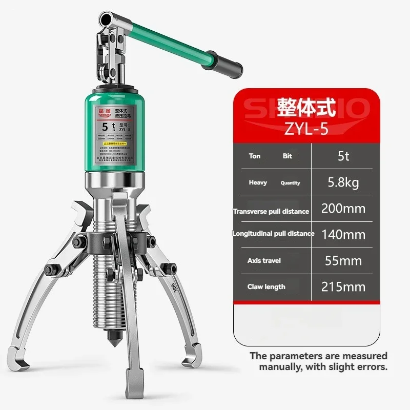 

Hydraulic Puller Three Claw Universal 5T Integral Bearing Disassembly Tool Split Lateral Puller