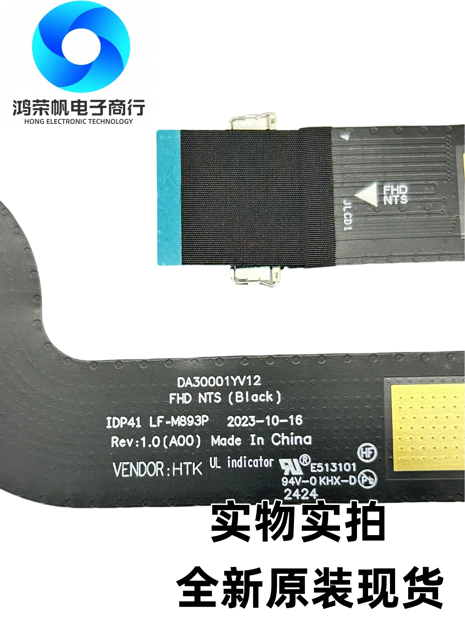 

Для DELL XPS 14 9440 (черная версия) кабель сенсорного экрана 08H7T8 LF-M893P для оптовой продажи