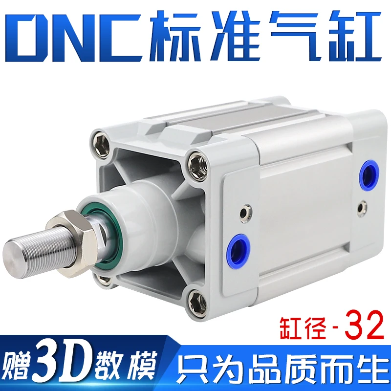 Standard Cylinder DNC32-25-50-75-100-200-300-500-PPV-A.