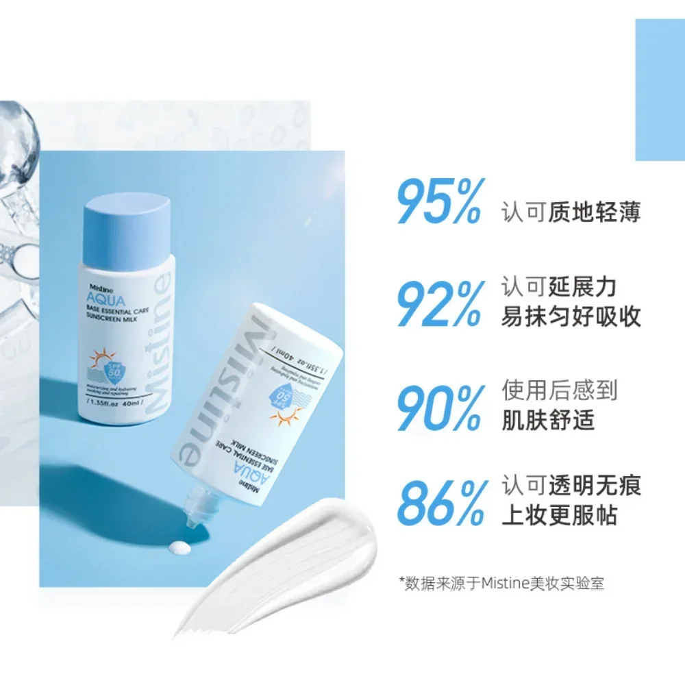 Mistine Hydrating Sunscreen 40ml Moisturizing Skin Care Sunscreen Two-in-one Facial UV Protection Waterproof Sweatproof Skincare