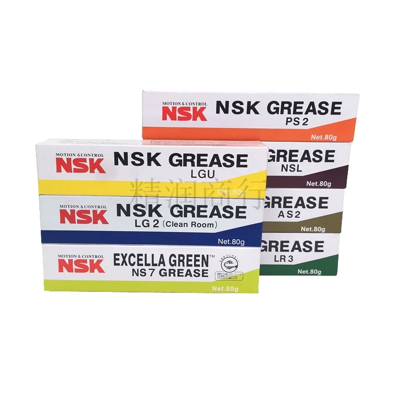 NSK PS2 NSL LR3 AS2 NS7 LG2 LGU grease bearing screw guide rail lubricating grease 80g and matching oil pine