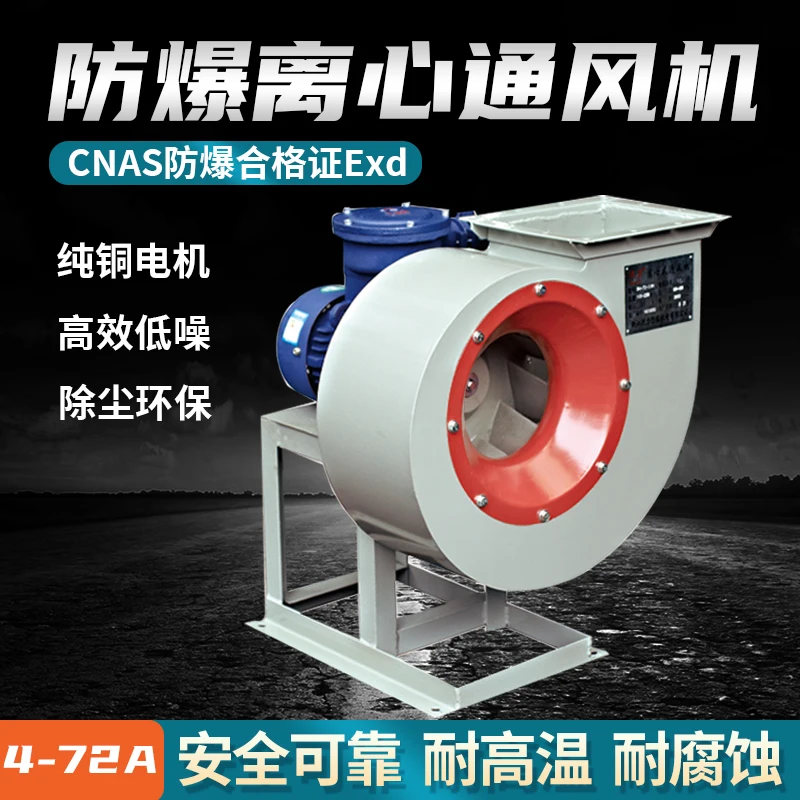 B4-72 Explosion-Pro…