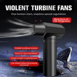 Turbo Jet Fan Brushless Motor High-Power 150000 RPM Rechargeable Air Blower Handheld Turbocharged Fan Mini Vacuum Cleaner