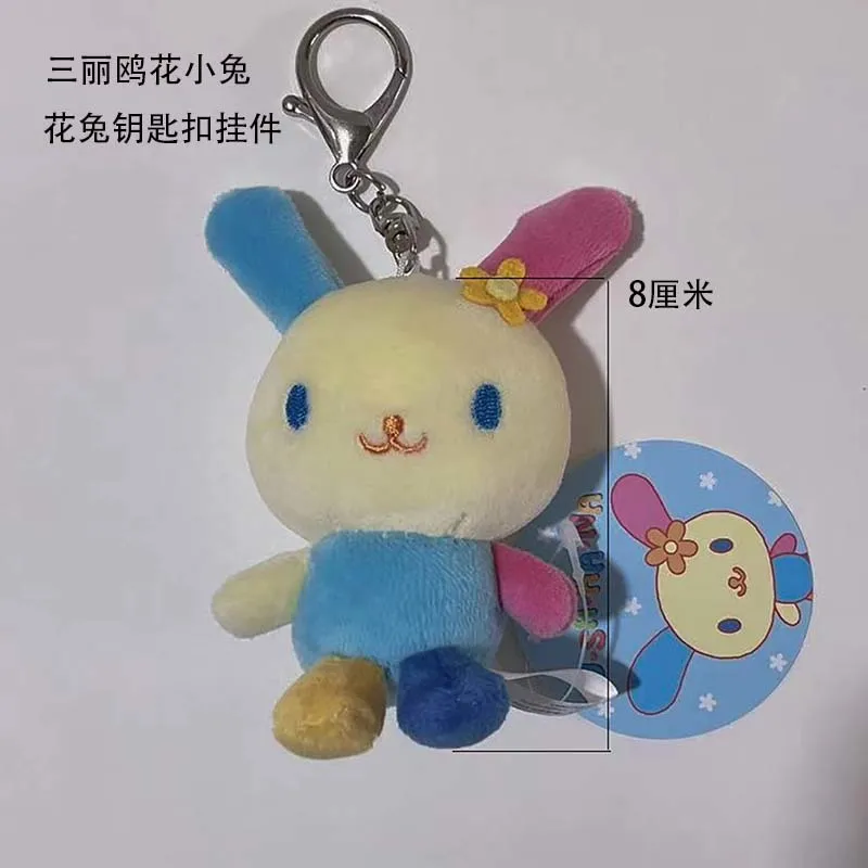 Bonito usahana chaveiro de pelúcia chaveiro coelho kawaii feminino saco chaveiros mascote crianças brinquedos para meninas pequeno presente