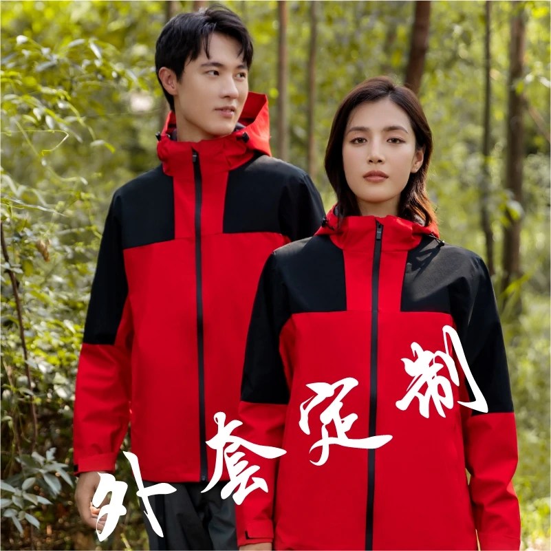 Autumn and winter long sleeved work clothes jackets assault jackets windproof prints, customized team building uniforms