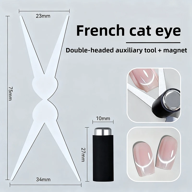 Aimant pour ongles œil de chat français, Double tête, grand outil auxiliaire magnétique en forme de Y, bricolage, effet français, vernis Gel, tige magnétique, ensemble d'outils