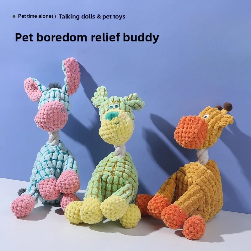 

Plush Dog Toy Animals Shape Bite Resistant Squeaky Toys Corduroy Dog Toys for Small Large Dogs Puppy Pets Training Accessories