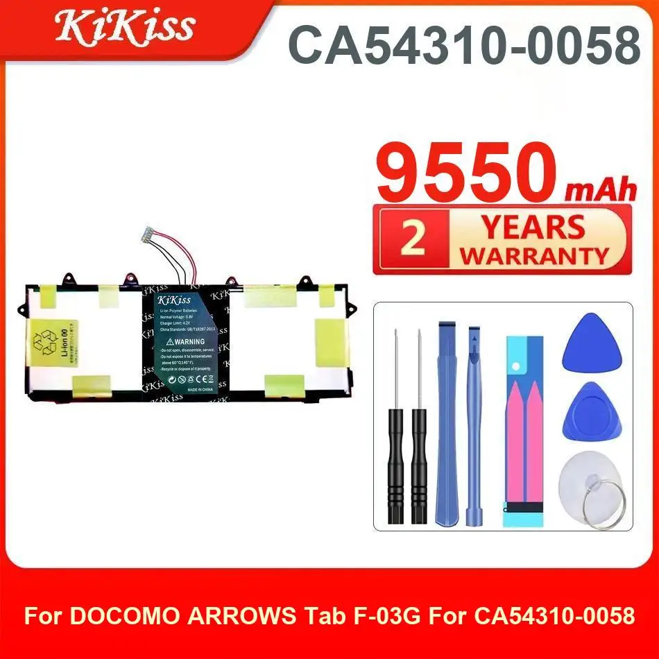 

Аккумулятор Kikiss CA54310-0058 9550 мАч для DOCOMOARROWS Tab F-03G