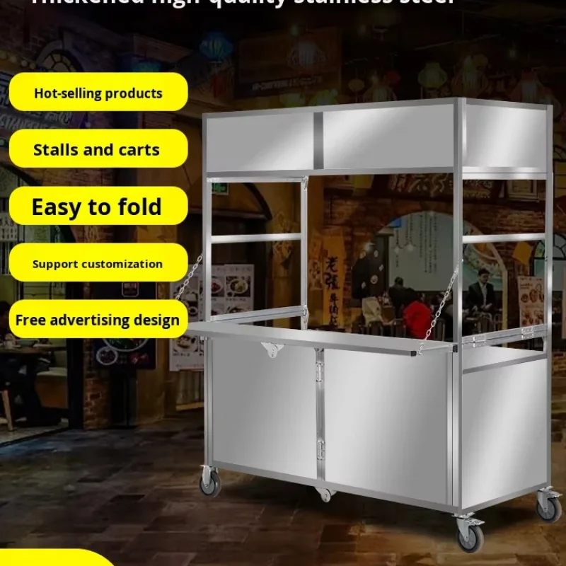 custom.Stainless Steel Folding Mobile Food Cart with Insulated Compartments 4-Wheel Easy Assembly-Snack BBQ Night Market & Stree