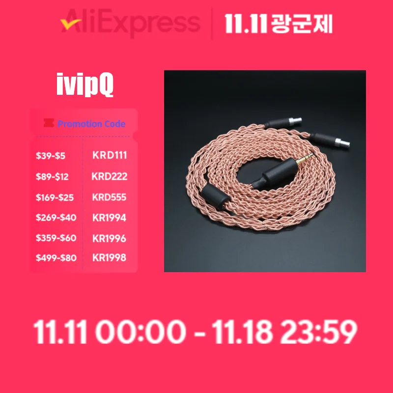 ivipQ-47 IEM Cable Litz High Purity Oxygen-fee OCC Copper Headphone Replacement Cable For HD580 HD650 HD800 HIFIMAN ANANDA