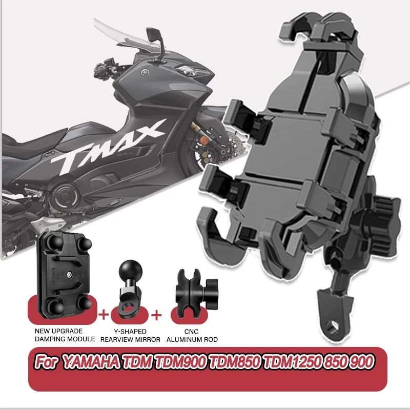 

Для Yamaha TMAX500 TMAX 530 560 650 700 750 TMAX800 TMAX900 NMAX 360 ° Регулируемый держатель для телефона на мотоцикле, кронштейн, подставка