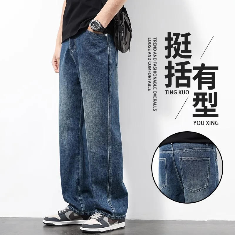 

American Sle Men's Jeans Straight Leg Loose Wide Leg Pants Casual Spring Summer New Arrival Youth Daily Wear Zipper Fly