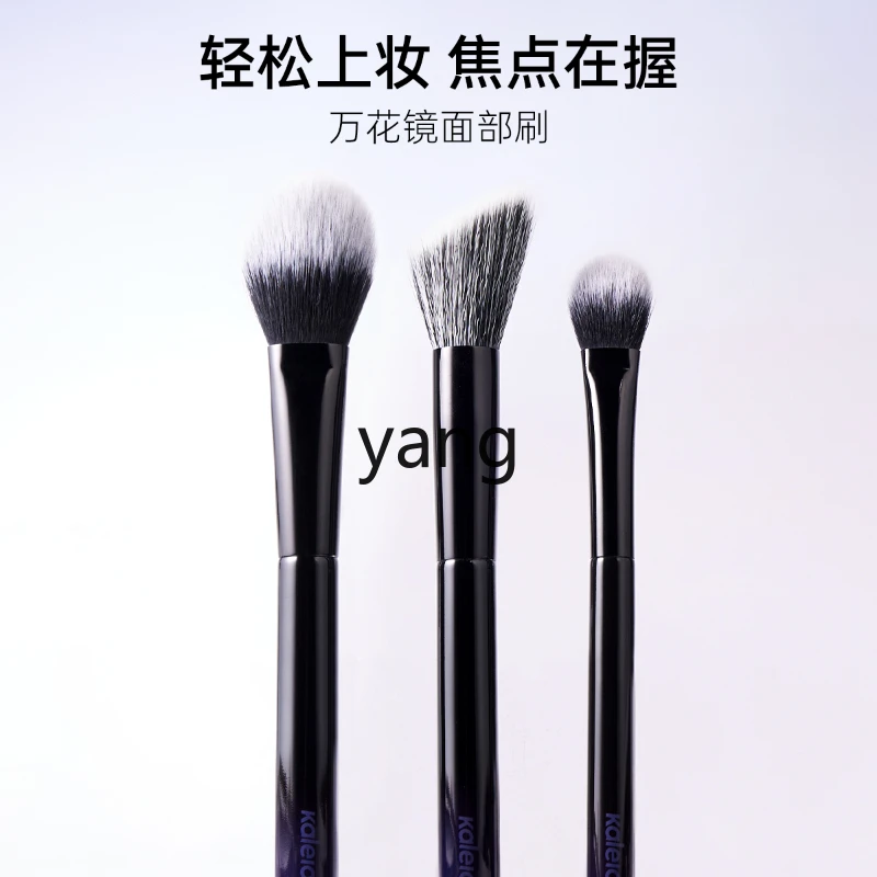 LH Pointillator Grooming Brush Facial Affordable Portable Soft Hair Novice Beginner Makeup Brush