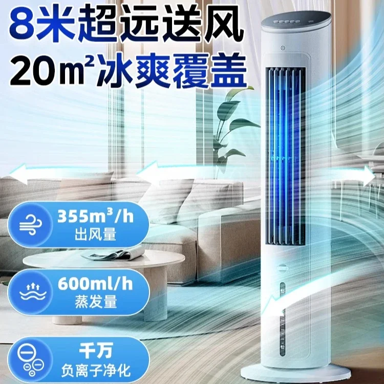 

Портативный мобильный охлаждающий вентилятор, бытовой тихий вентилятор для небольшой спальни, охлаждающий вентилятор