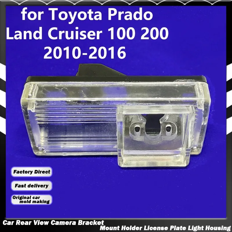 Car Rear View Camera Bracket Mount Holder License Plate Light Housing for Toyota Prado Land Cruiser 100 200 2010-2016
