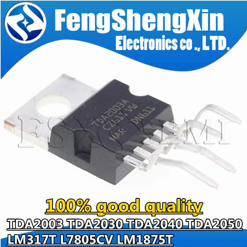 10pcs/lot New TDA2003 TDA2030 TDA2030A TDA2040 TDA2050 LM317T L7805CV IRF3205 LM1875T Transistor TO-220