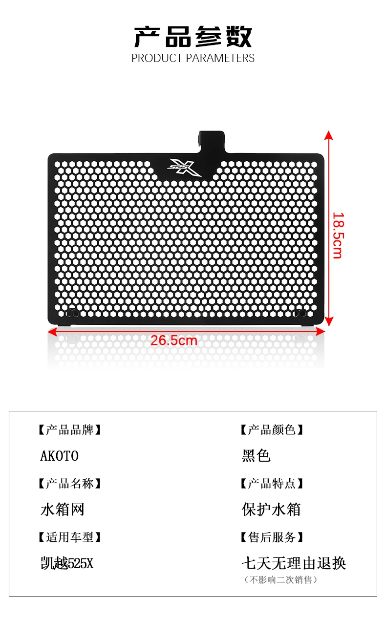 FOR Jawa Rmw Tekken 500 Montana XR5 500 Kove Colve 500X 525X 2022-2024 Motorcycles Radiator Guard Grille Grill Cover Accessories