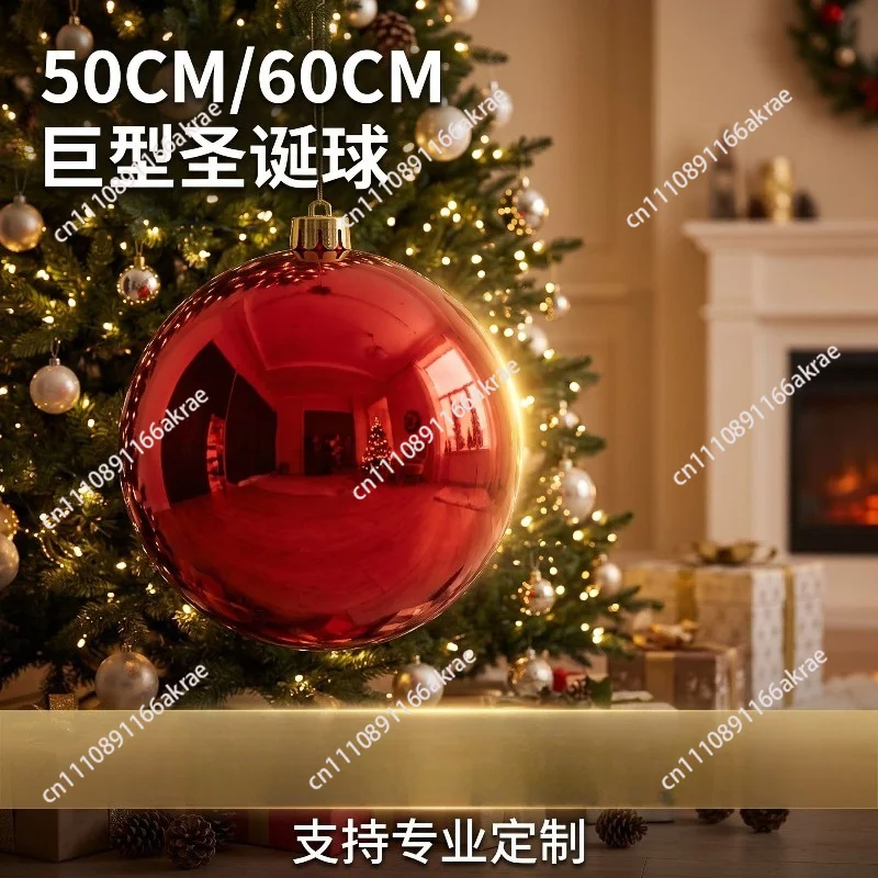 Big Ball Christmas Ball 50cm/60cm Christmas Tree Pendant Electroplated Ball Shopping Mall KTV Window Arrangement Scene