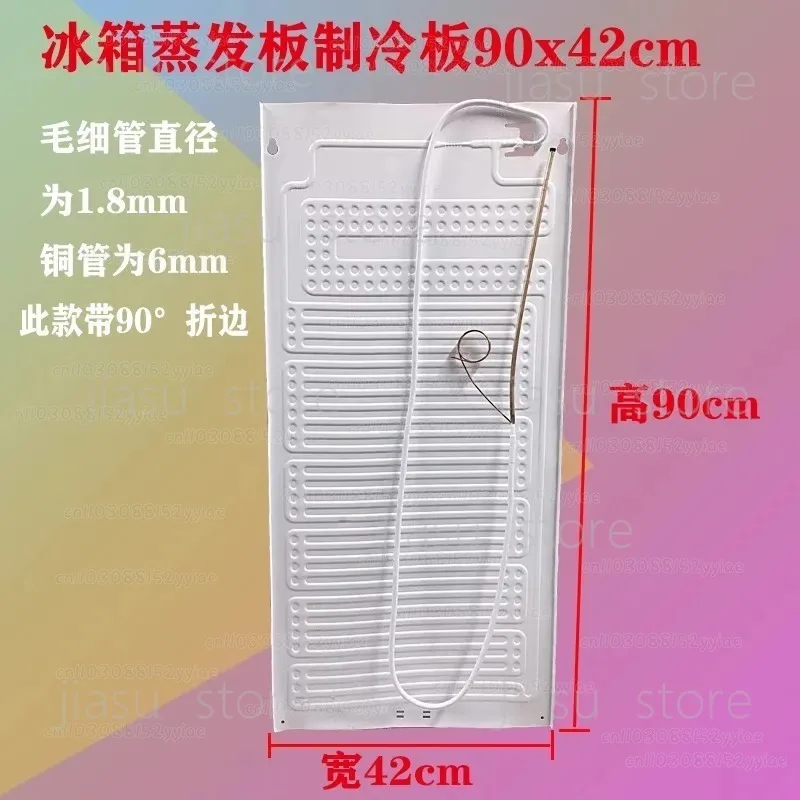 100x40x46 Refrigerator Display Cabinet Evaporator Plate Blow Moulded Refrigeration Aluminum Plate Assembly
