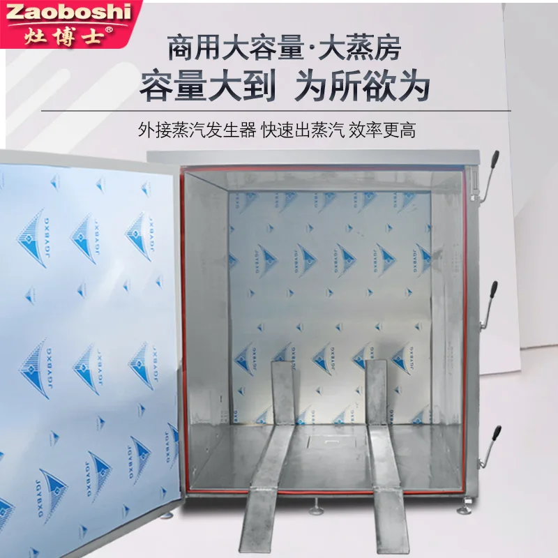 غرفة بخار كبيرة، مصنع طعام، معالجة وتعقيم حراري رطبة، صندوق إنتاج، غلاية خارجية، درجة حرارة عالية #2