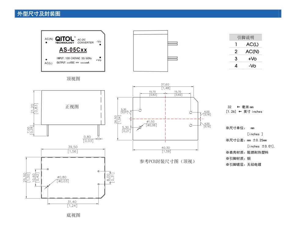 5 واط AC-DC محول طاقة AS-05C12 السحر العرض تنحى 220 فولت إلى 12 فولت 420mA محول وحدة الطاقة