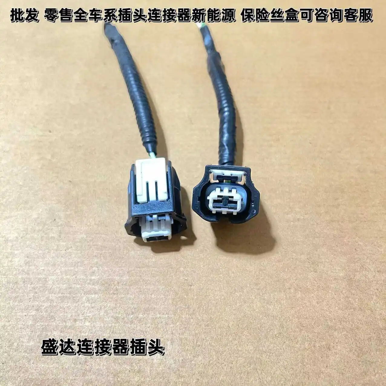 1pc for Tesla Model 3 Model X Model S YModelY Caliper Pump Electronic Handbrake Plug