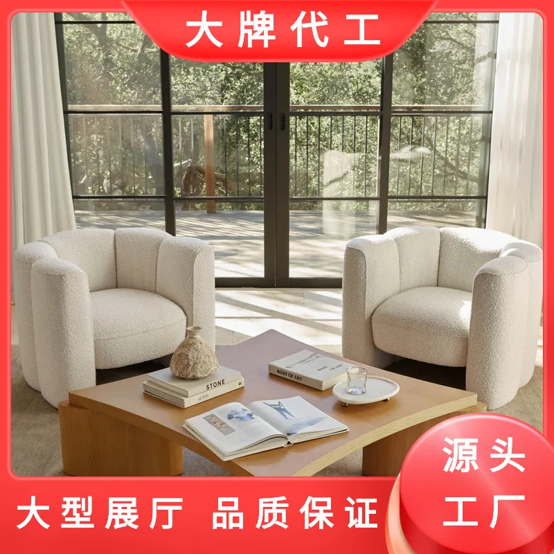 

Cream style modern simple lamb wool sofa single sofa Internet celebrity bedroom balcony lazy leisure sofa chair