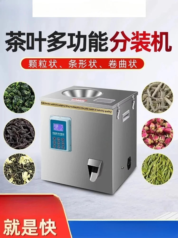 

Fully automatic multi-functional tea quantitative machine packing machine