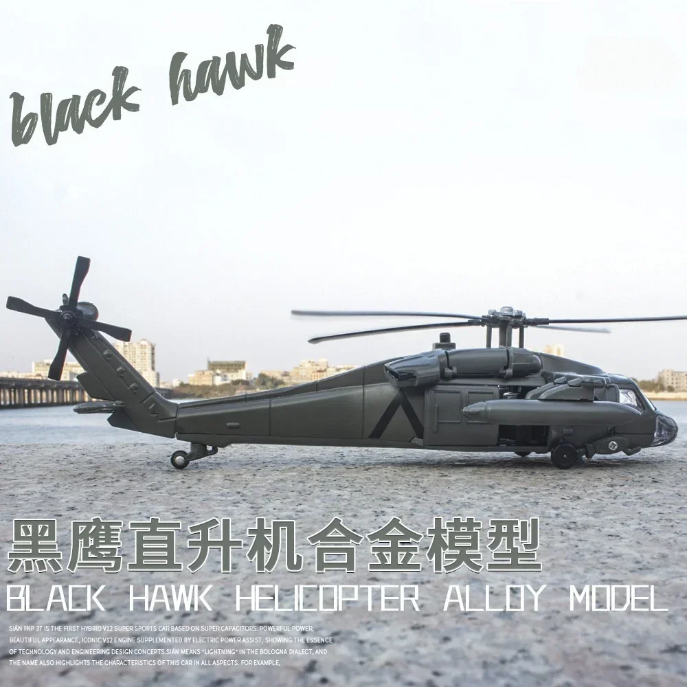 Black Hawk Armed Helicopter ﻿and Apache armed helicopter alloy model Display Ornaments Gifts Collection