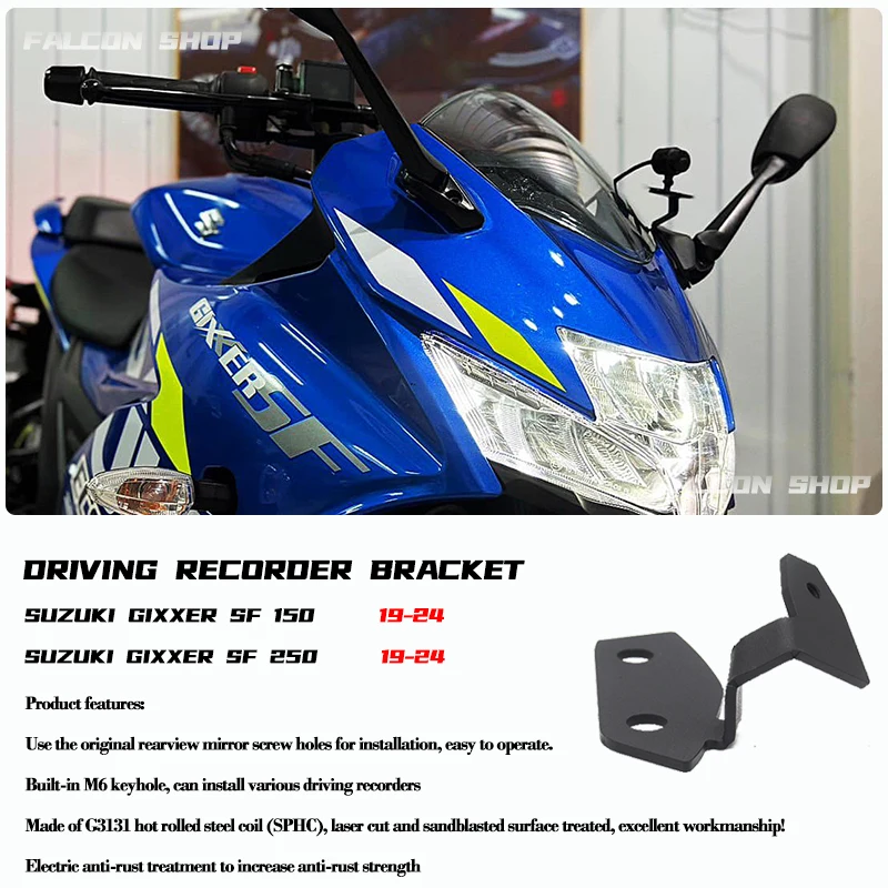 Suitable for Suzuki GIXXER SF 150 modified driving recorder bracket SF 250 recorder bracket for motorcycles