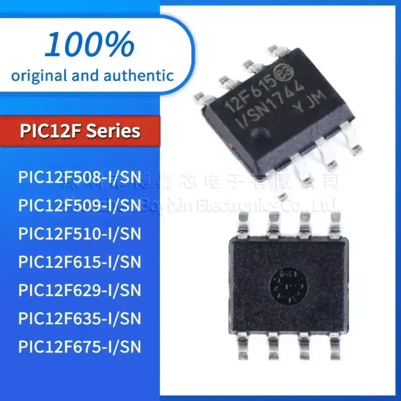 

PIC12F675 PIC12F635 PIC12F629 PIC12F615 PIC12F510 PIC12F509 PIC12F508-I/SN New quality