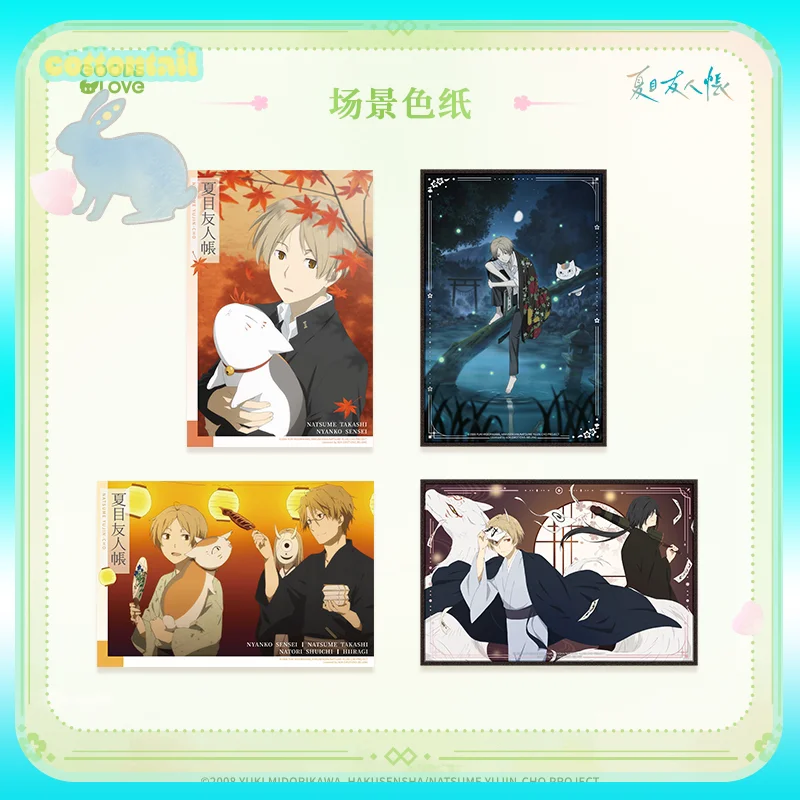 

Original Natsume'S Book Of Friends Journey Of Season Series Scene Color Paper Anime Peripheral Goods Collect Toys Girls Gift