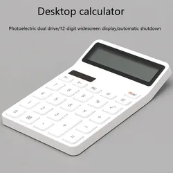 Calculadora de escritorio de negocios Simple, luz de batería, ahorro de energía, calculadora duradera, calculadora de pantalla ancha sensible de 12 dígitos