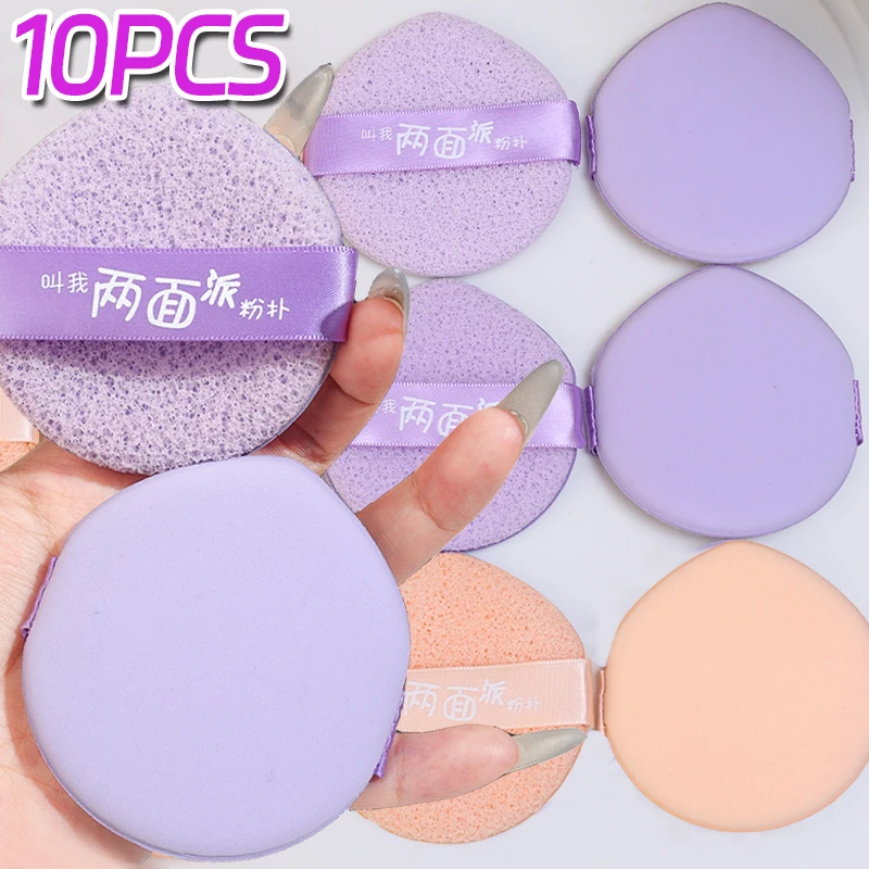 10PCS Reusable Face Cleaning Sponge Powder Puffs 2 in 1 Exfoliator Cosmetic Puff Multi-purpose Cleansing Puff Makeup Sponge Tool