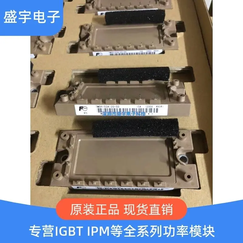 

7MBR15SA120-50 7MBR25SA120-50 7MBR35VA120-50 7MBR50UA120-50