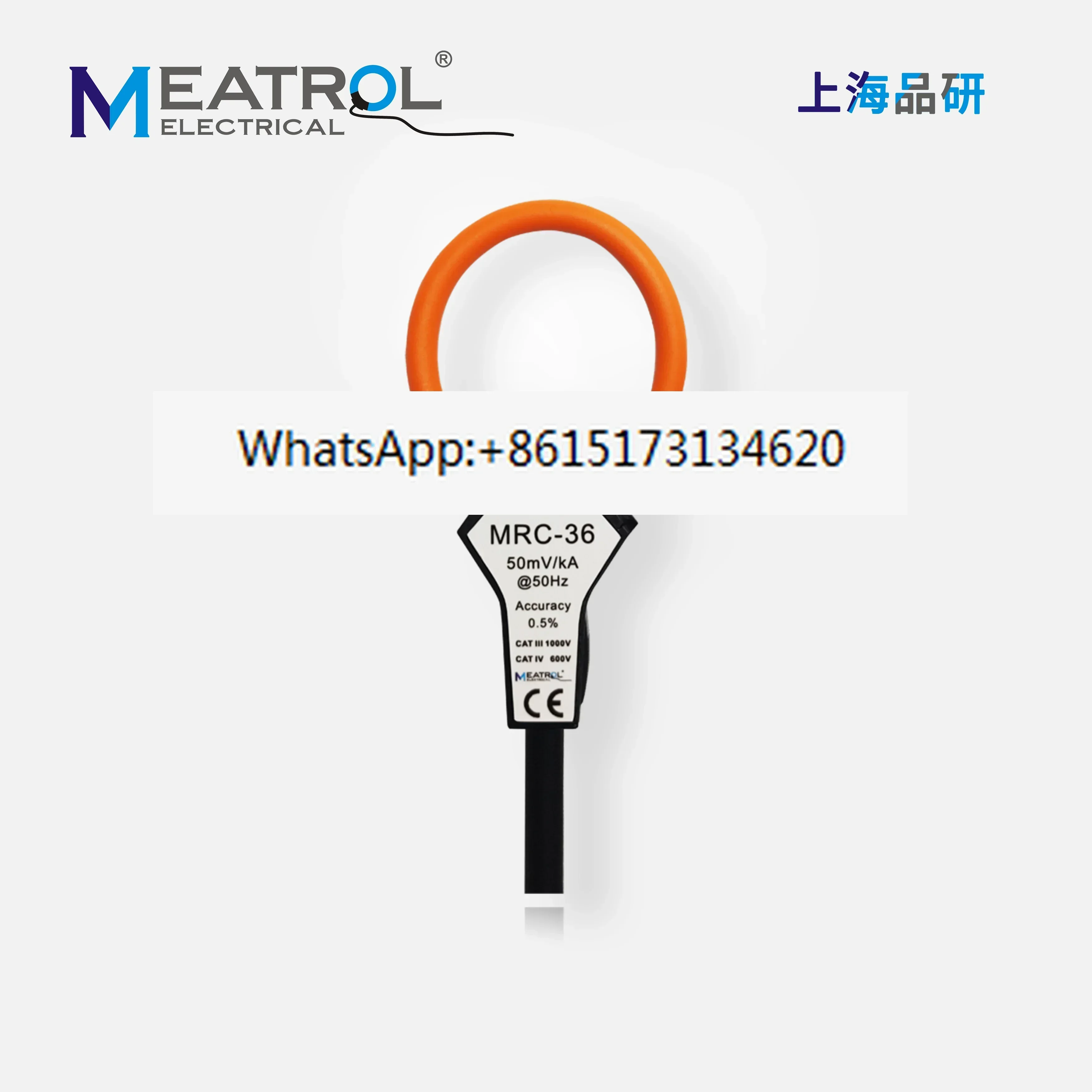 

BNC output, power frequency flexible coil MRC system