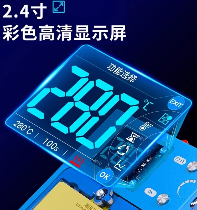 Aixun Heating Platf… - image