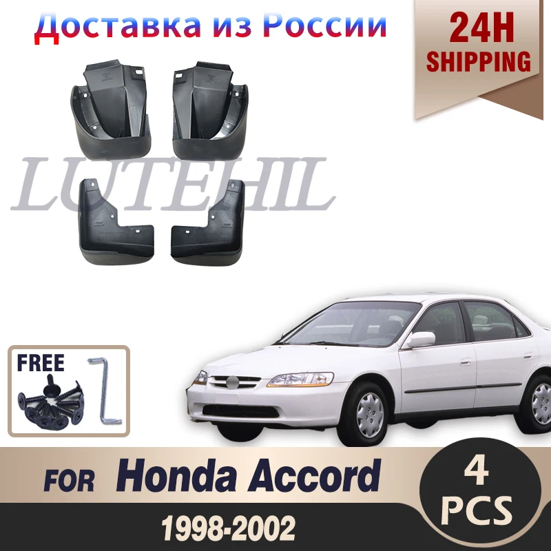 

For Honda Accord 1998-2002 Mudflaps Splash Guards Front Rear Mud Flap Mudguards 1999 2000 2001 Set Molded Mud Flaps Accessories