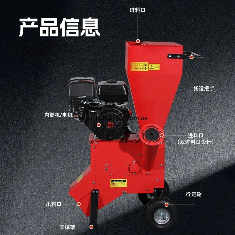 7HP 다기능 목재 파쇄기 정원 나무 가지 분쇄기 짚  - Garden Shredder Chipper 리뷰 및 가격