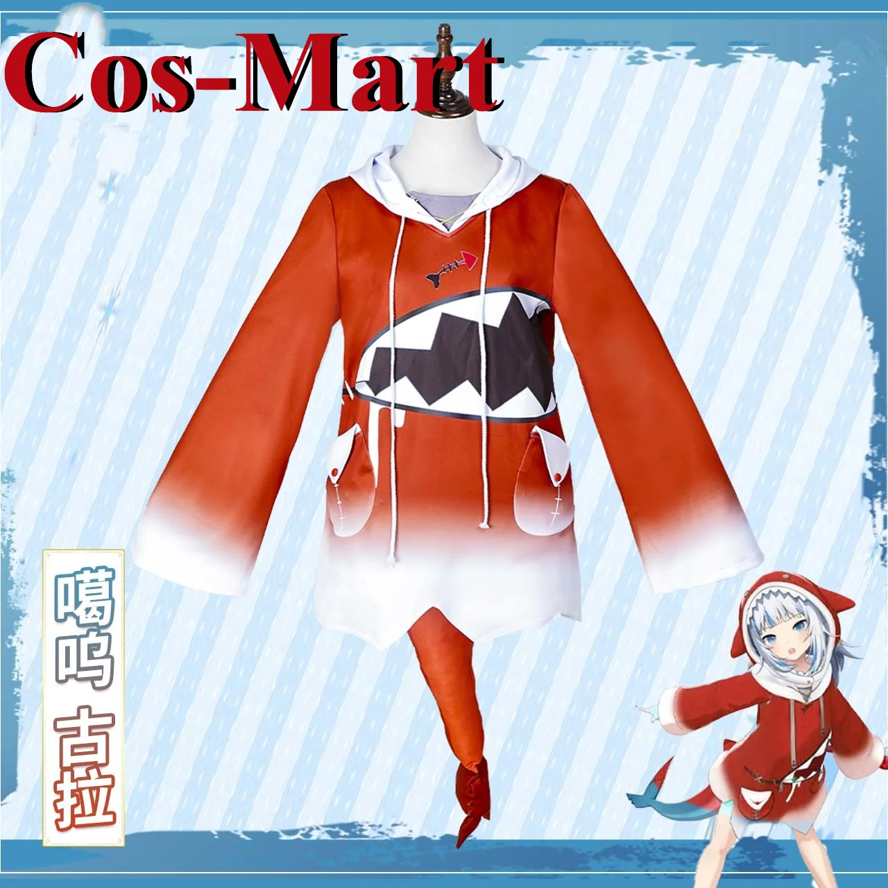 

Cos-Mart Game Hololive vtuber Tsunomaki Watame Cosplay Costume Fashion Handsome Activity Party Role Play Clothing Pajamas