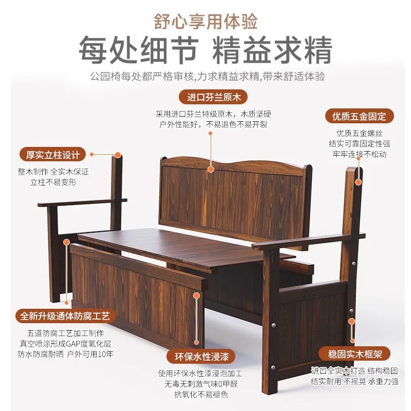 Outdoor courtyard preservative wood large-capacity storage cabinet with backrest chair solid wood storage box adult bench