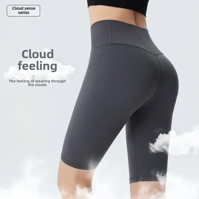 Cloud Sense Five-Point Yoga Pants Women's Easy and Quick Dry Running Sports Cycling Leggings