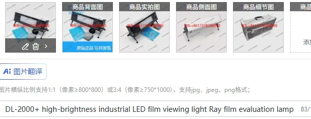 DL-2000+ High-Brigh…