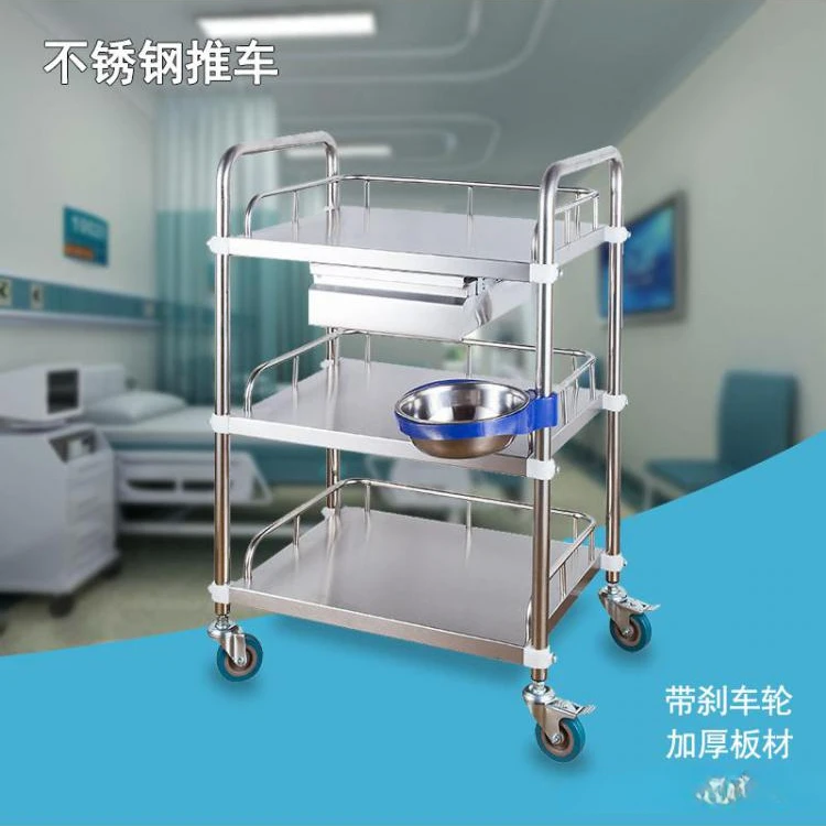 Hospital Stainless Steel Treatment Vehicle Medical Trolley Multifunctional Equipment Surgical Beauty Cart