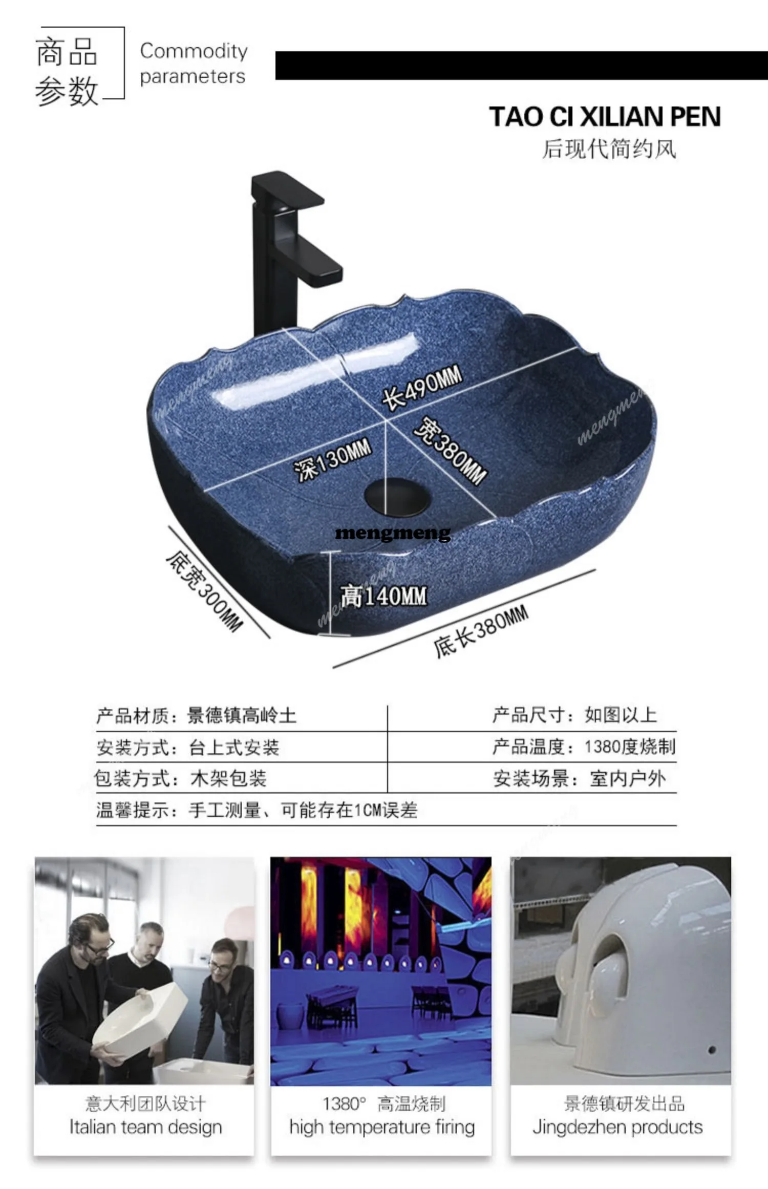 Bacia de mesa de arte pia quadrada azul única bacia personalidade criativa lavatório de banheiro pias de bancada de cerâmica com escorredor