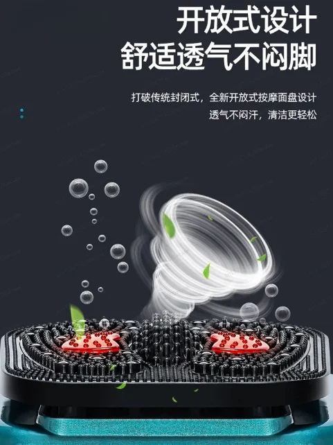 Multi-functional Heating Foot Sole Foot Therapy Machine Massager, Whole Body High Frequency Double Helix Vibration